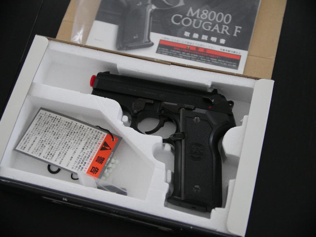 KSC M8000 クーガーF ABS