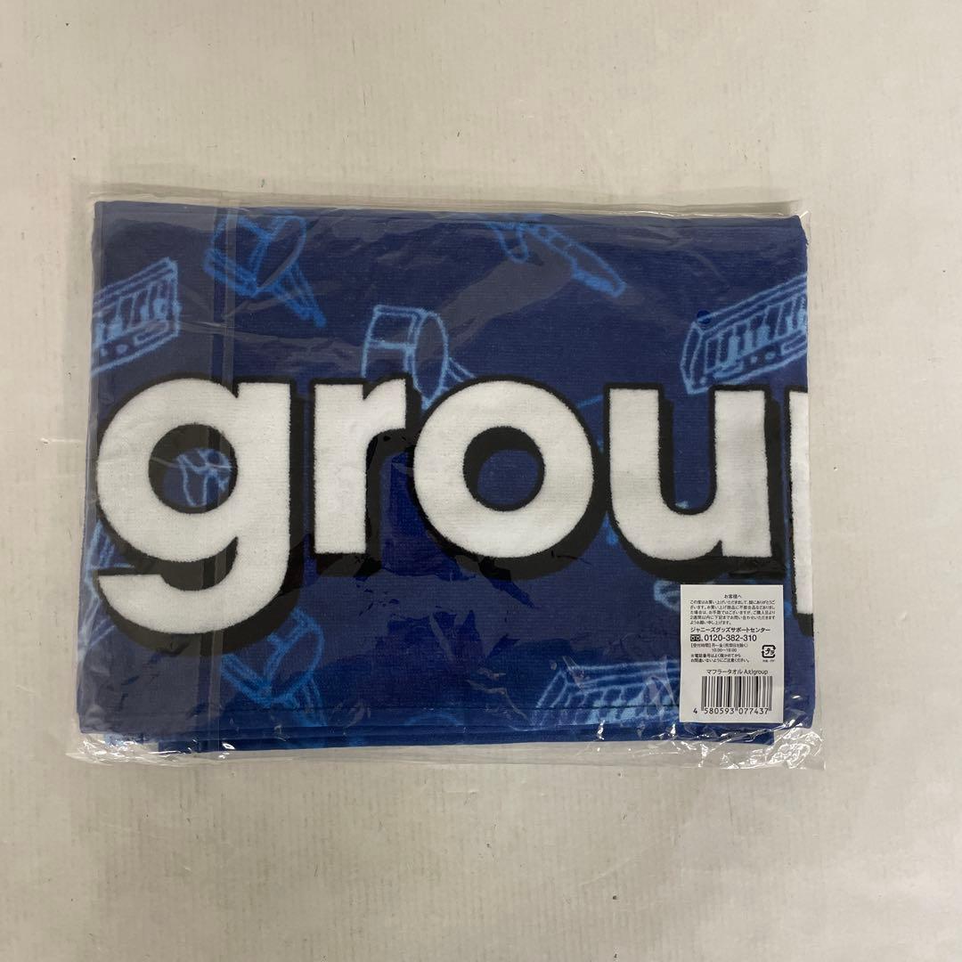 Aえ！group マフラータオル