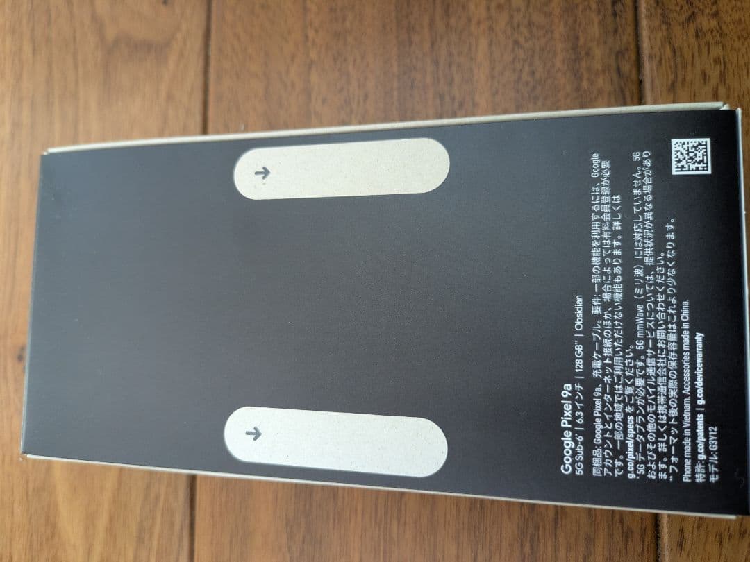 Google Pixel 9a 128GB　ブラック新品未開封品