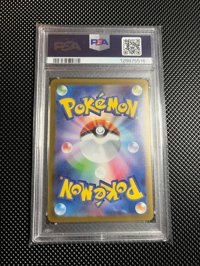 【PSA10】トウコ SR 166/086 SV11W