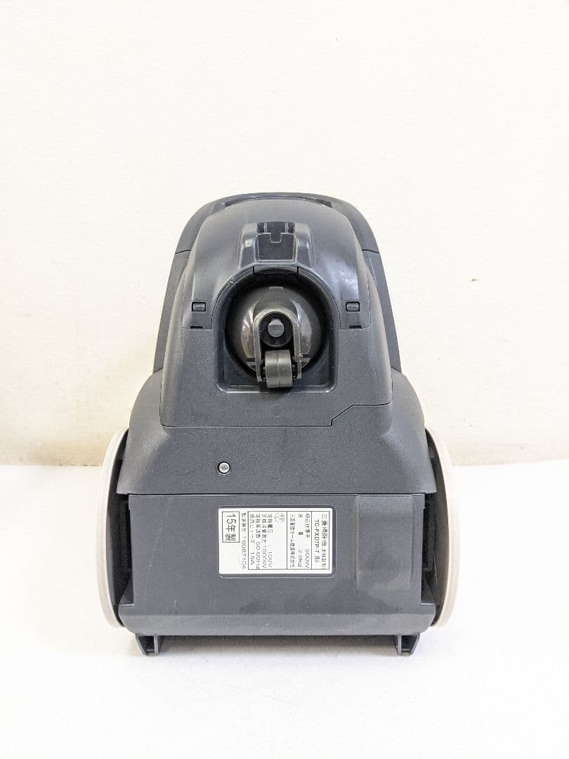 MITSUBISHI TC-FXD7P-T 紙パック式掃除機 2015年製