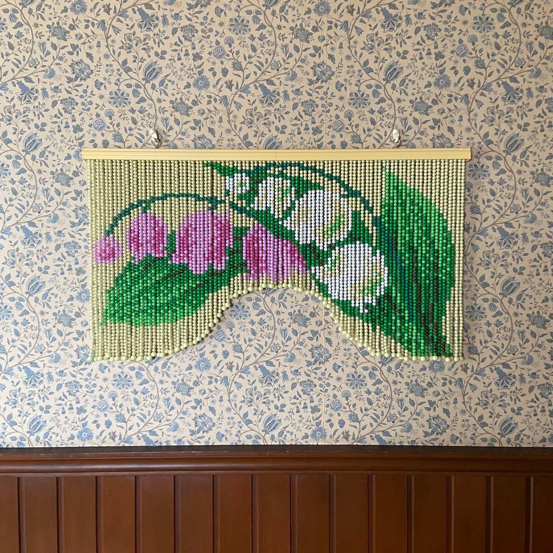 昭和レトロ　ビーズのれん　スズラン　美品　当時物