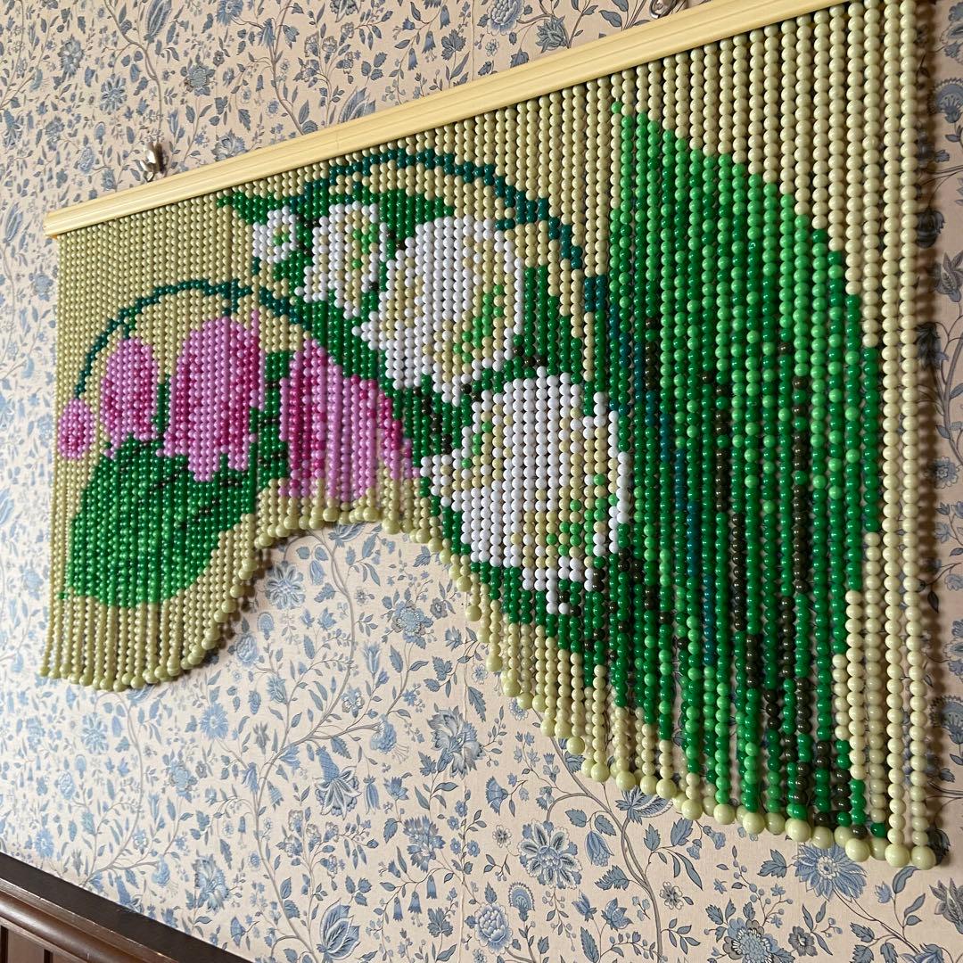 昭和レトロ　ビーズのれん　スズラン　美品　当時物