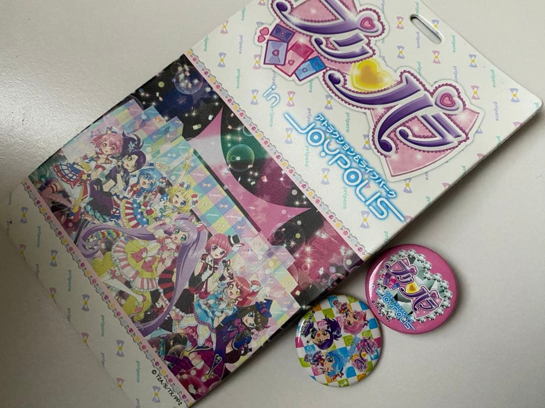 ☆レア☆ プリパラ　ジョイポリス