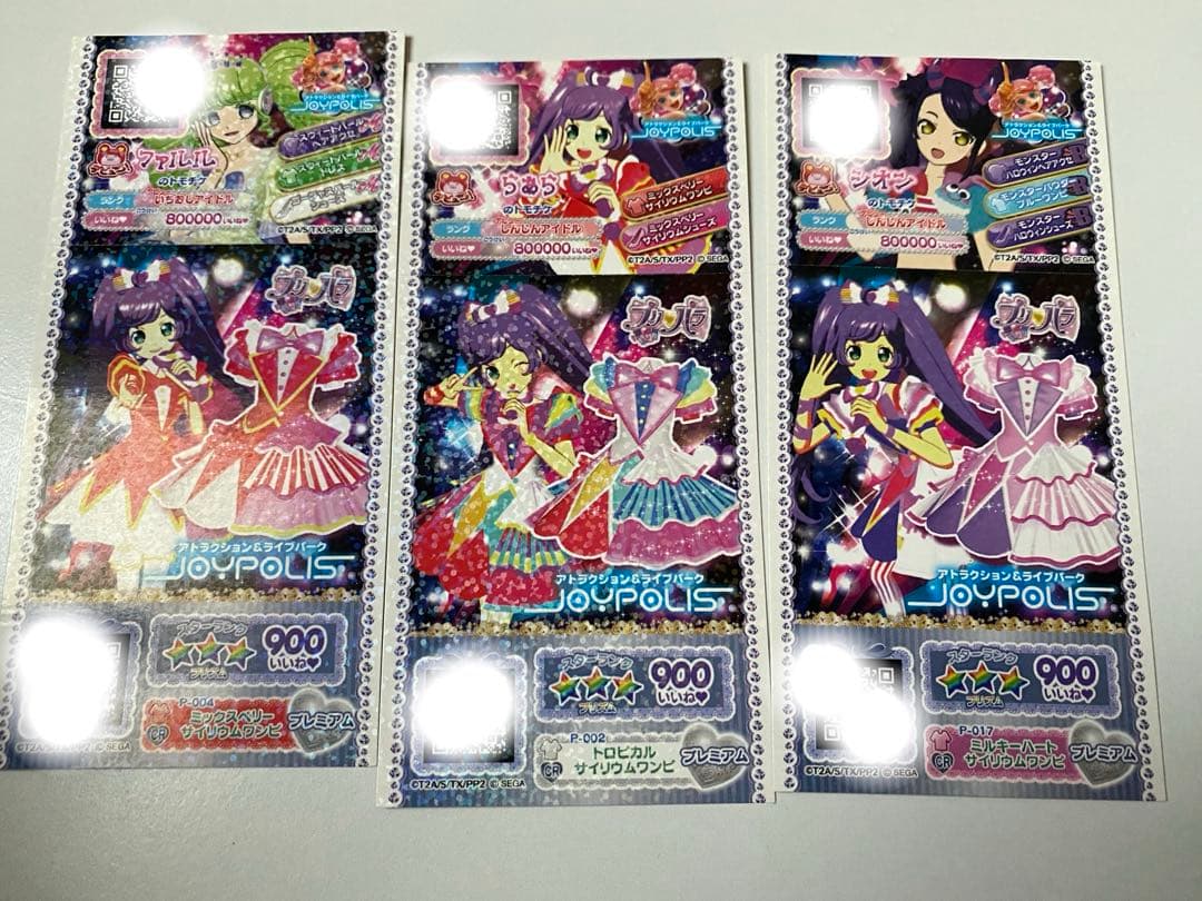 ☆レア☆ プリパラ　ジョイポリス