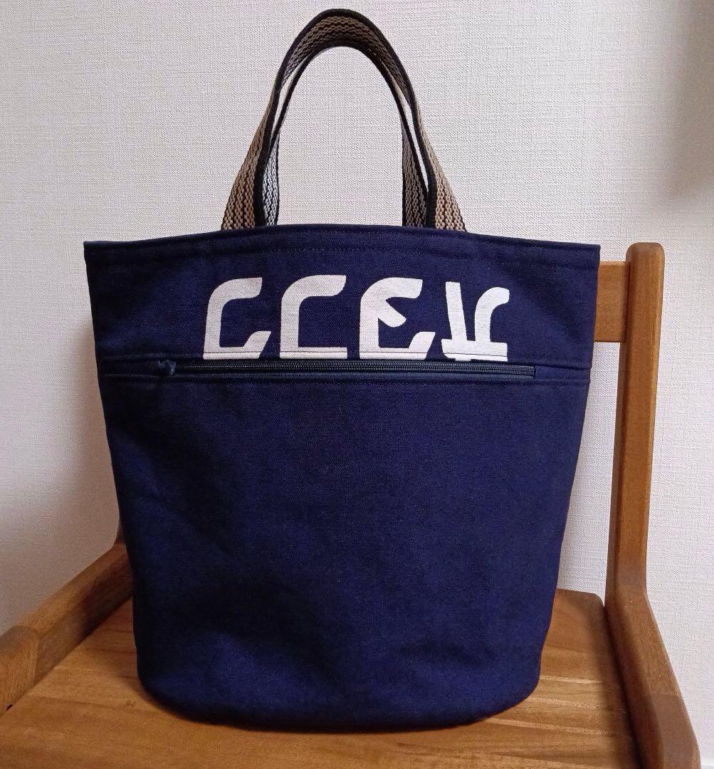 バケツ風トートバッグ　リバーシブル　ハンドメイド　前掛けリメイク