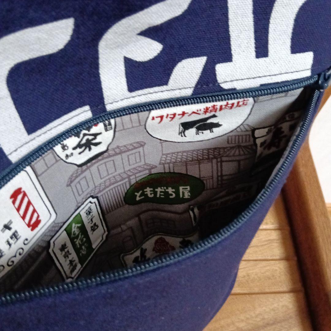 バケツ風トートバッグ　リバーシブル　ハンドメイド　前掛けリメイク