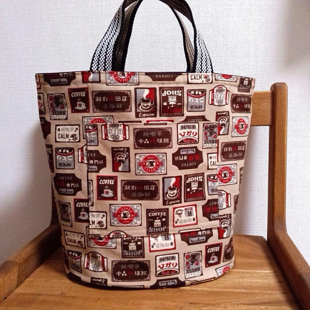 バケツ風トートバッグ　リバーシブル　ハンドメイド　前掛けリメイク