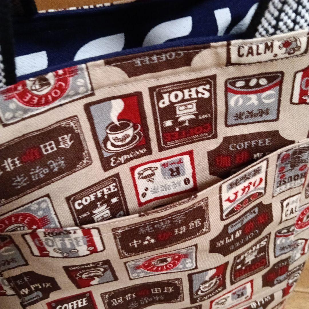 バケツ風トートバッグ　リバーシブル　ハンドメイド　前掛けリメイク