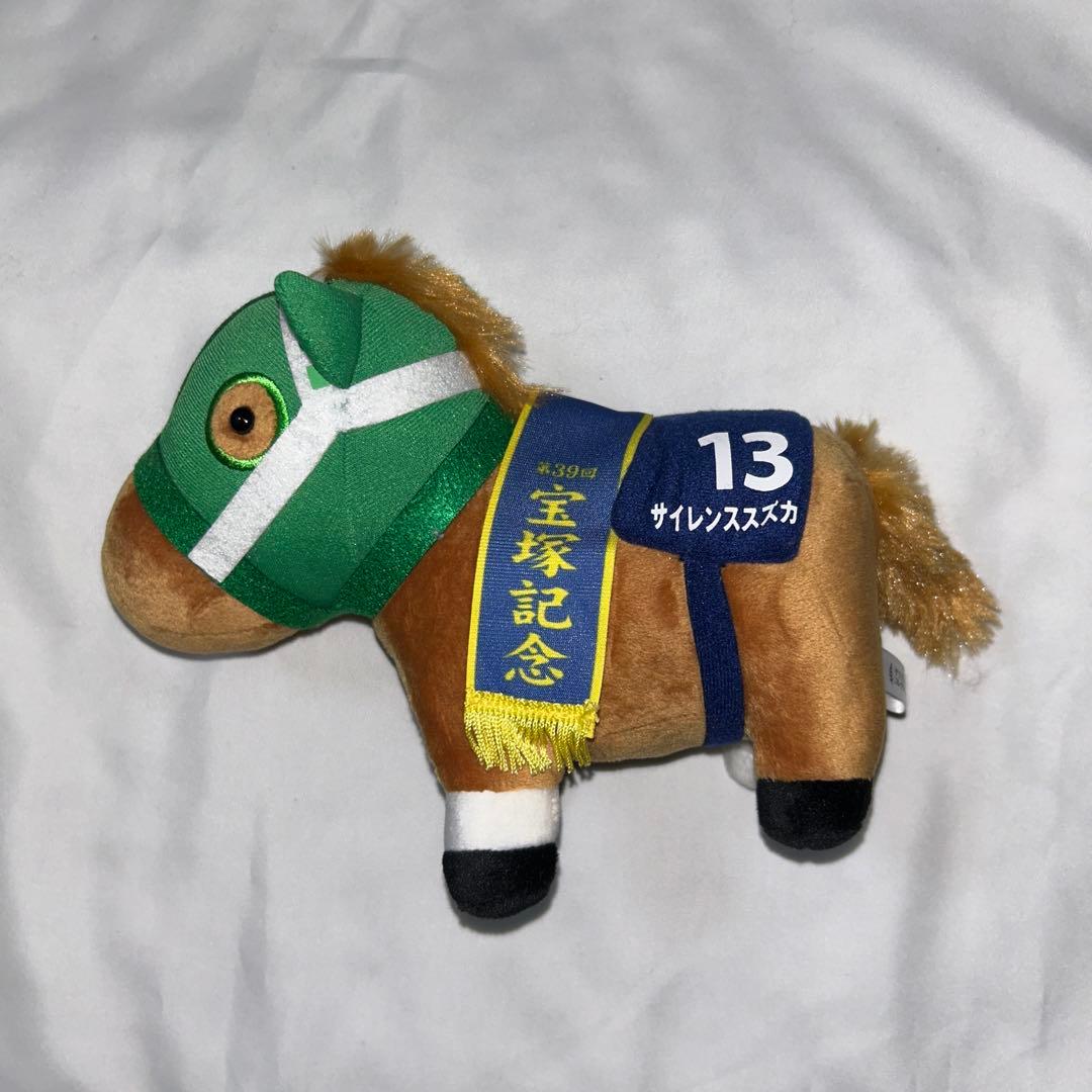 【最終価格】サラブレッドコレクション　ぬいぐるみ　6体セット　ソダシ　テイオー他