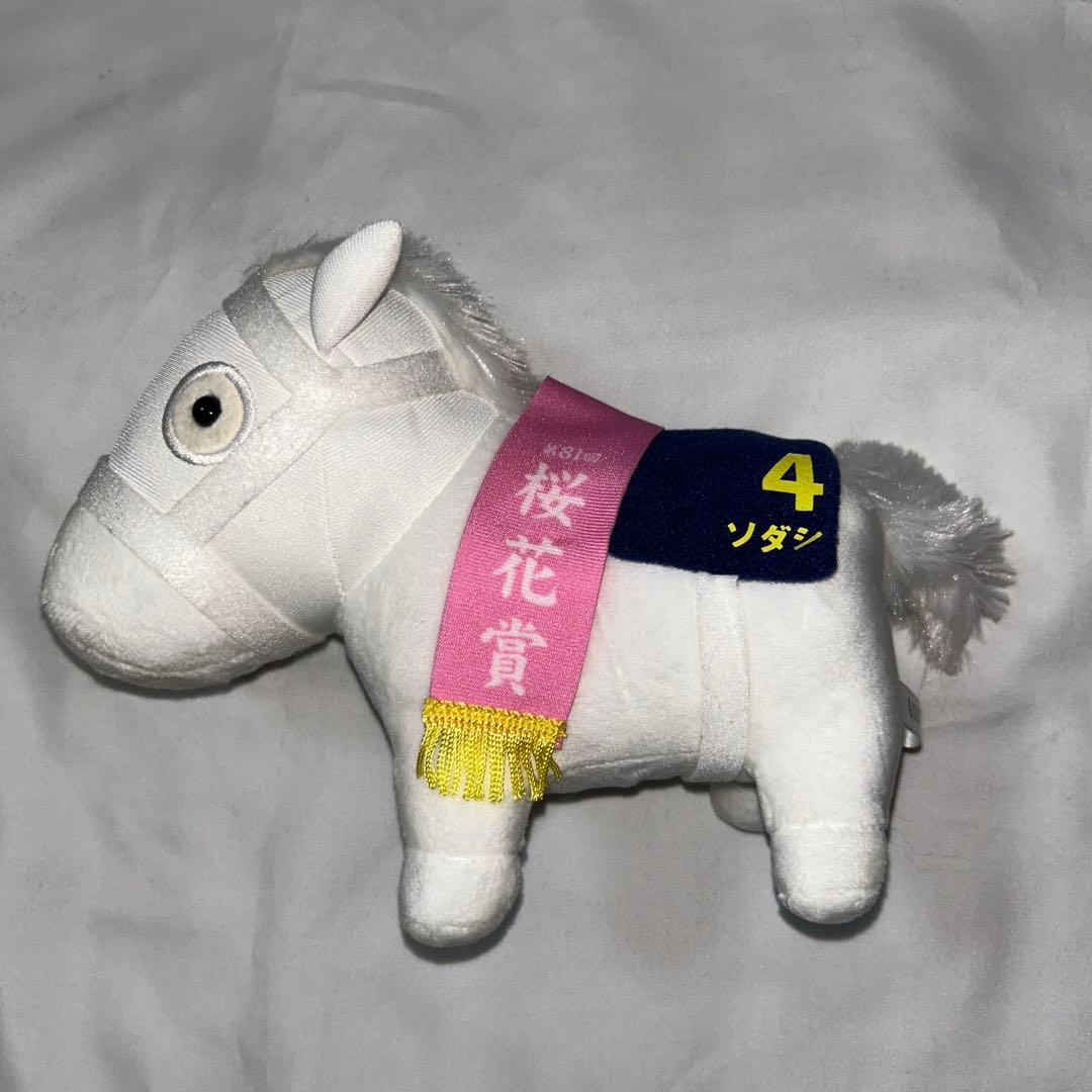 【最終価格】サラブレッドコレクション　ぬいぐるみ　6体セット　ソダシ　テイオー他