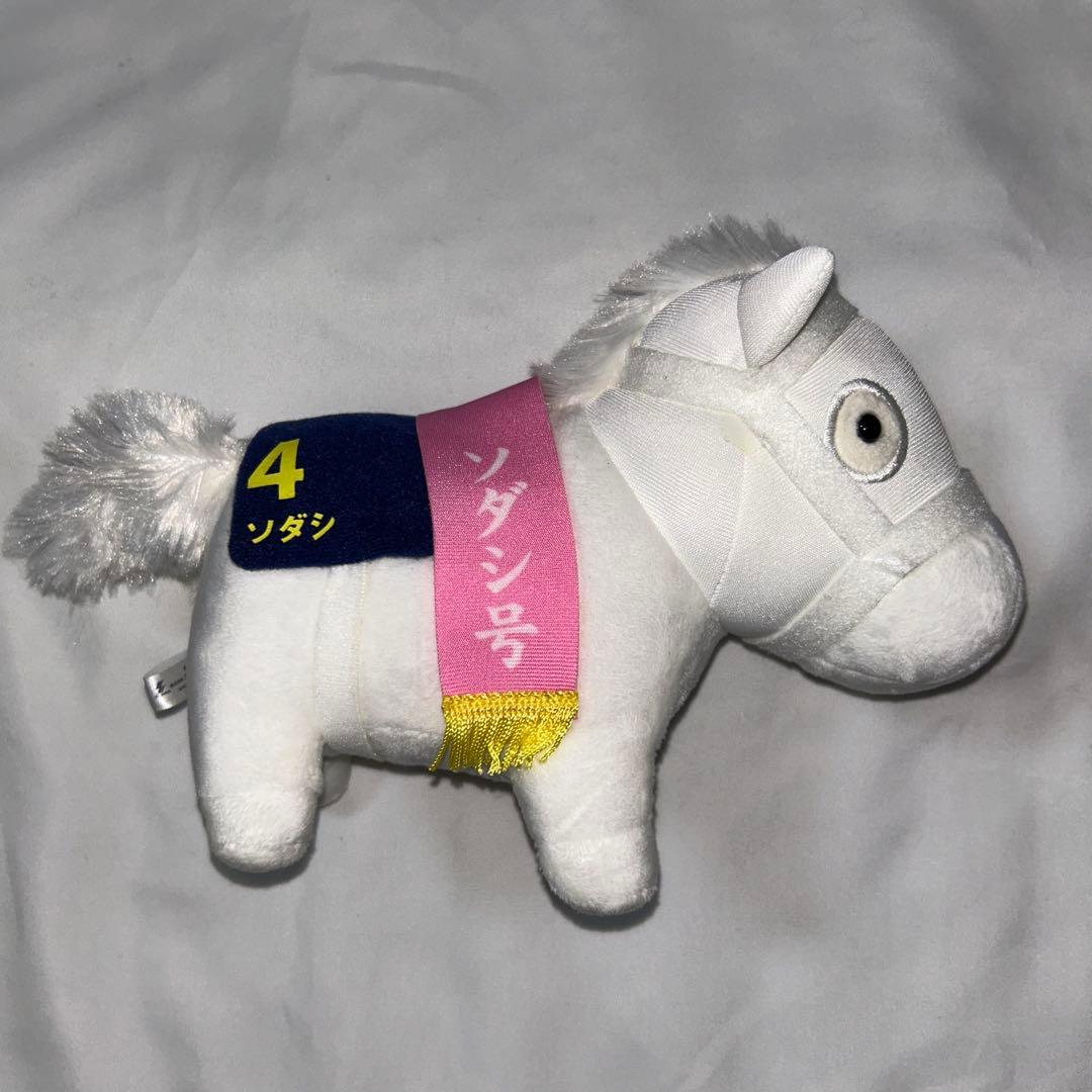 【最終価格】サラブレッドコレクション　ぬいぐるみ　6体セット　ソダシ　テイオー他