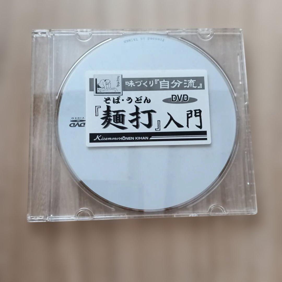 豊稔企販　豊稔普及型麺打セット 大(こね鉢48センチ)サイズ