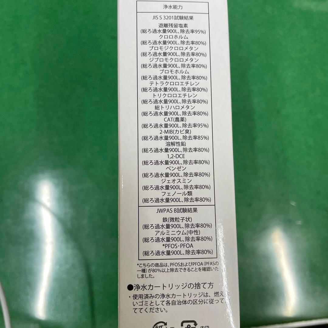 JF-22-F 浄水カートリッジ 4個入