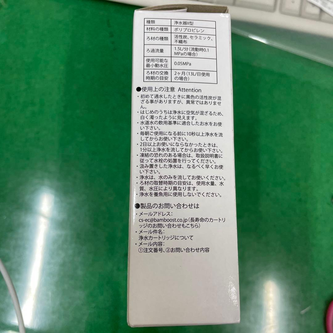 JF-22-F 浄水カートリッジ 4個入