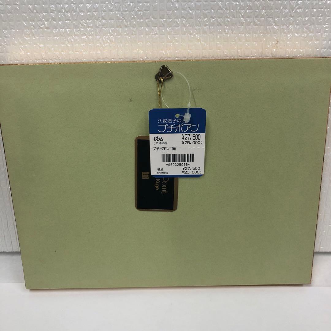 kei様　花の刺繍アート M.K. 金色フレーム