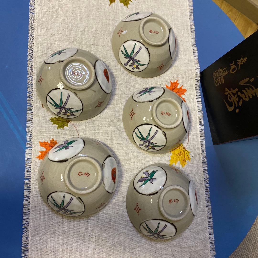 茶漬揃い陶器の茶碗 5個セット 花柄・葉柄和食器