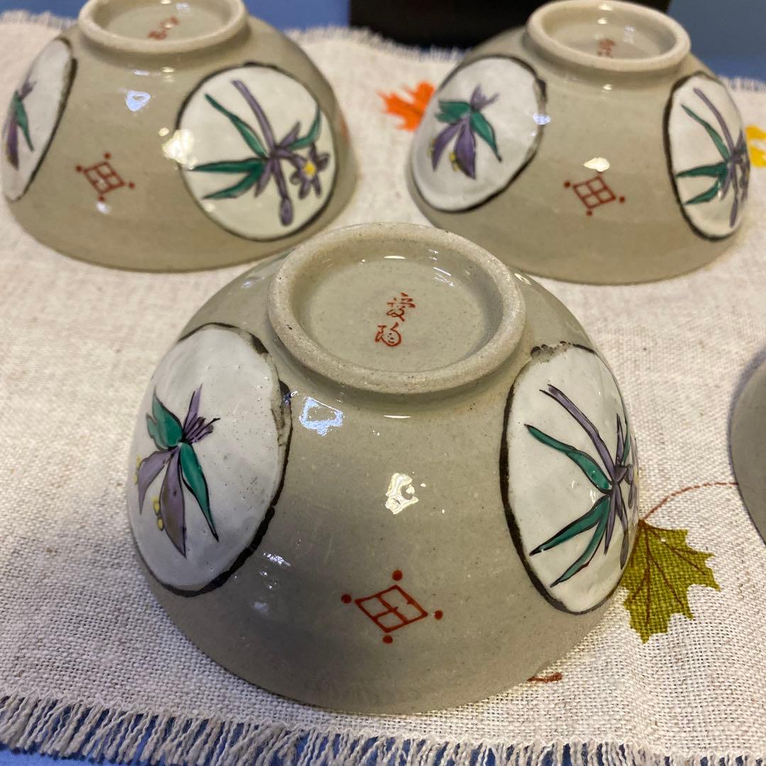 茶漬揃い陶器の茶碗 5個セット 花柄・葉柄和食器