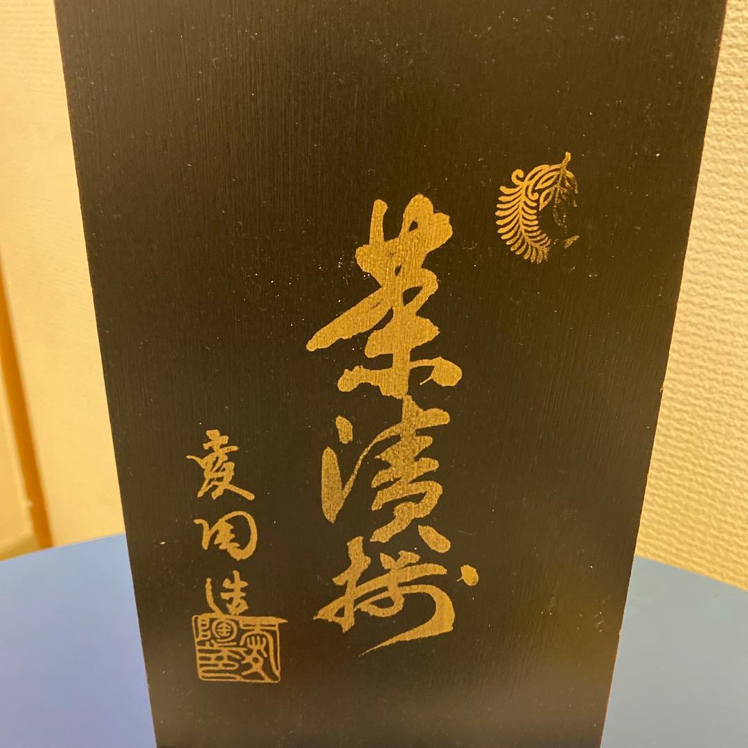 茶漬揃い陶器の茶碗 5個セット 花柄・葉柄和食器