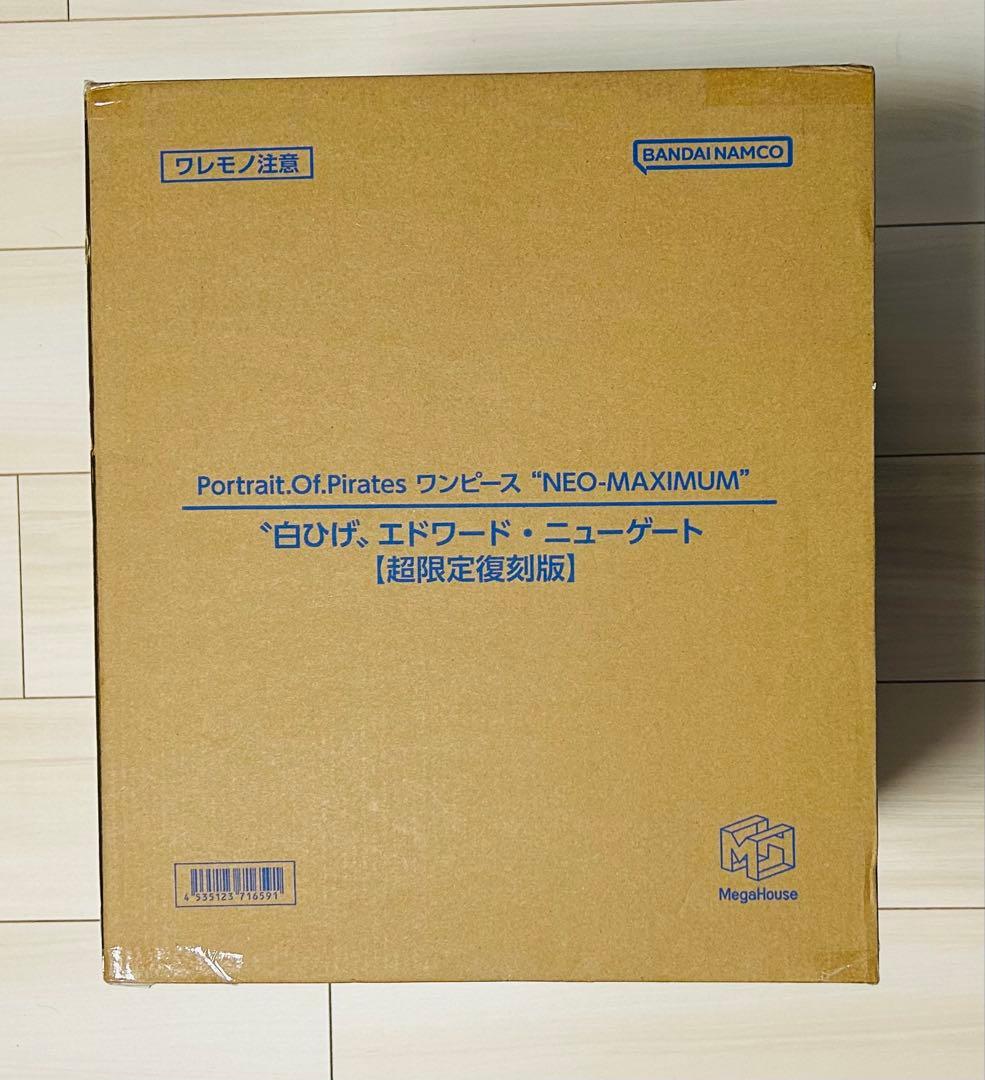 エドワード・ニューゲート フィギュア 超限定復刻版