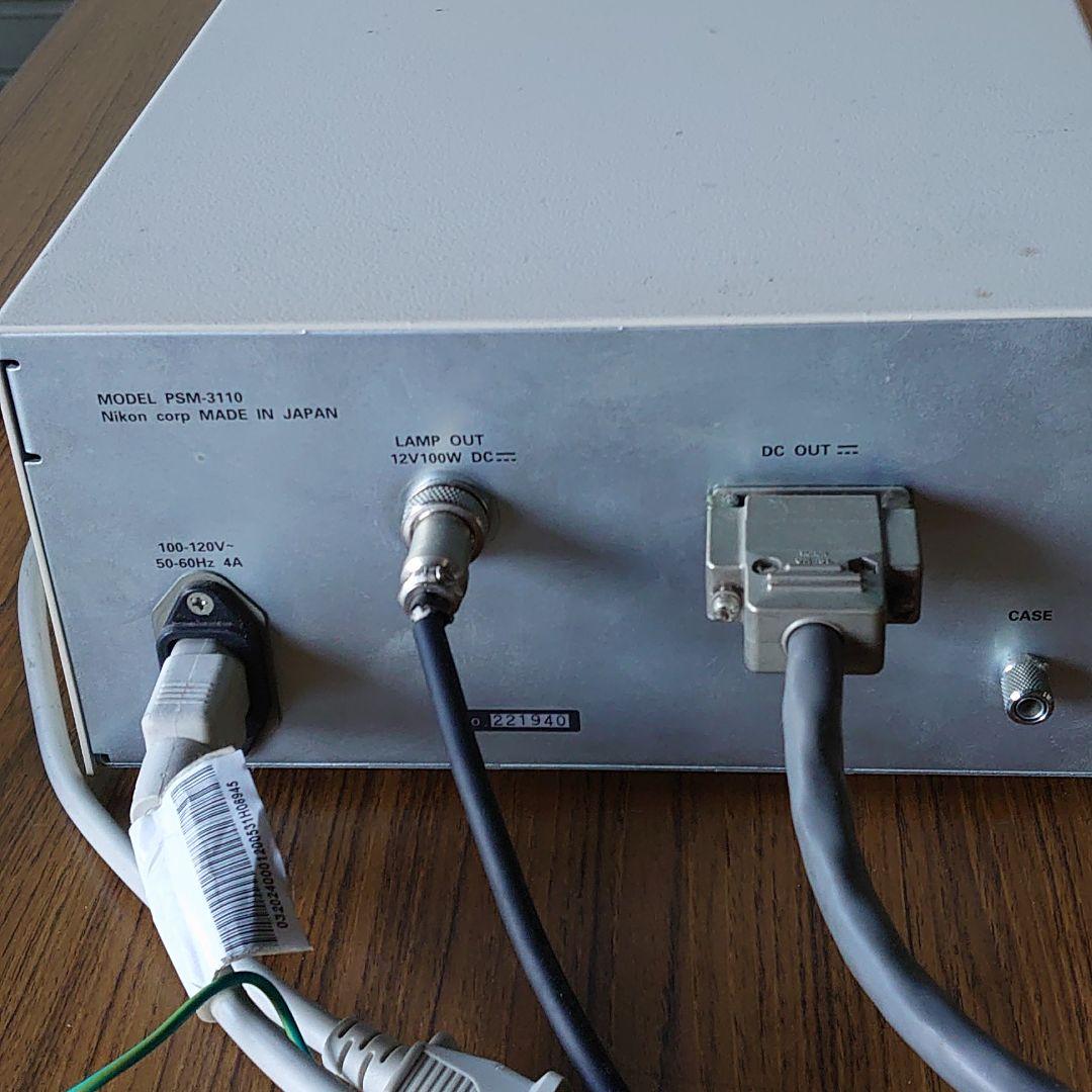 マイクロスコープパワーユニット