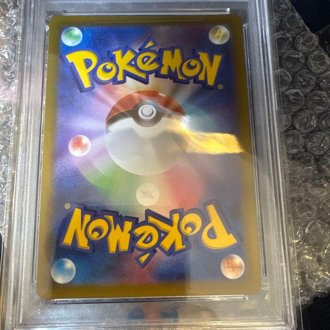 ダークライVSTAR SAR S12a VSTAR PSA10 228/172