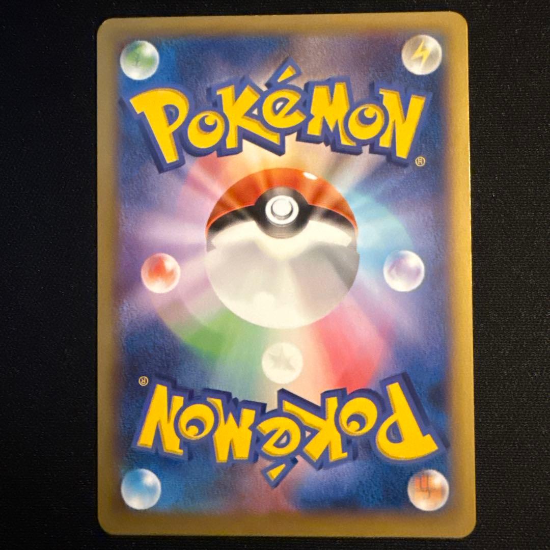 XY-P ピッチのピカチュウ_Jリーグ「ファミリー Joinデイズ」 笑顔版 …