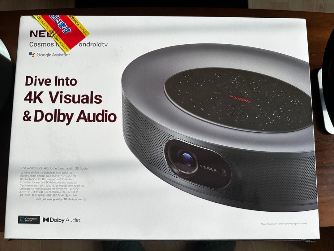 NEBULA Cosmos Max プロジェクター本体