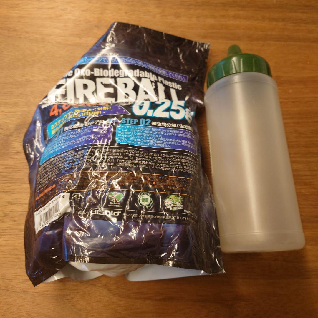 ハイキャパ4.3 タクティカルカスタム OPS-Tactical 東京マルイ