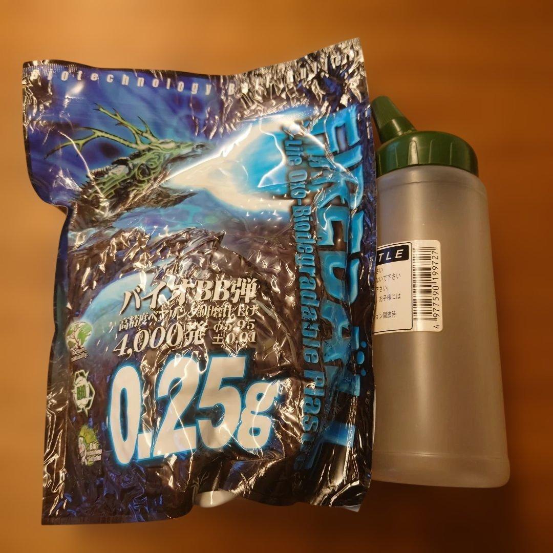 ハイキャパ4.3 タクティカルカスタム OPS-Tactical 東京マルイ