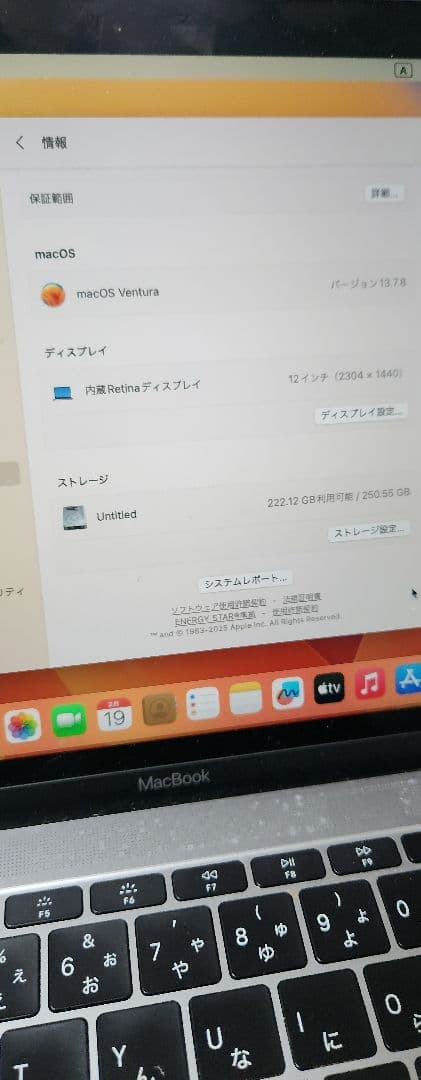 MacBook 12インチ 2017