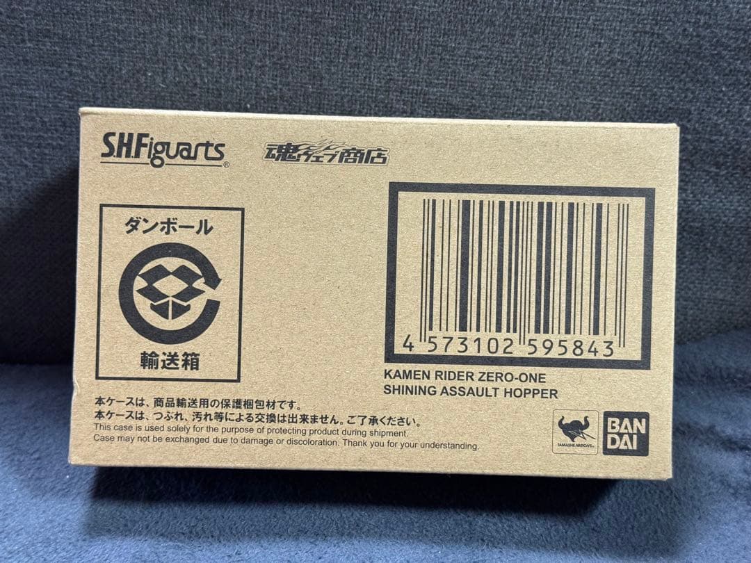 SHFiguarts 仮面ライダーゼロワン シャイニングアサルトホッパー