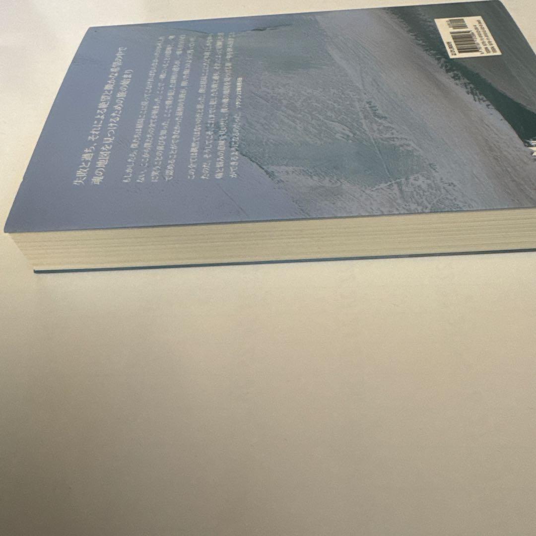 花様年華 THE NOTES 1. 2ノートセット