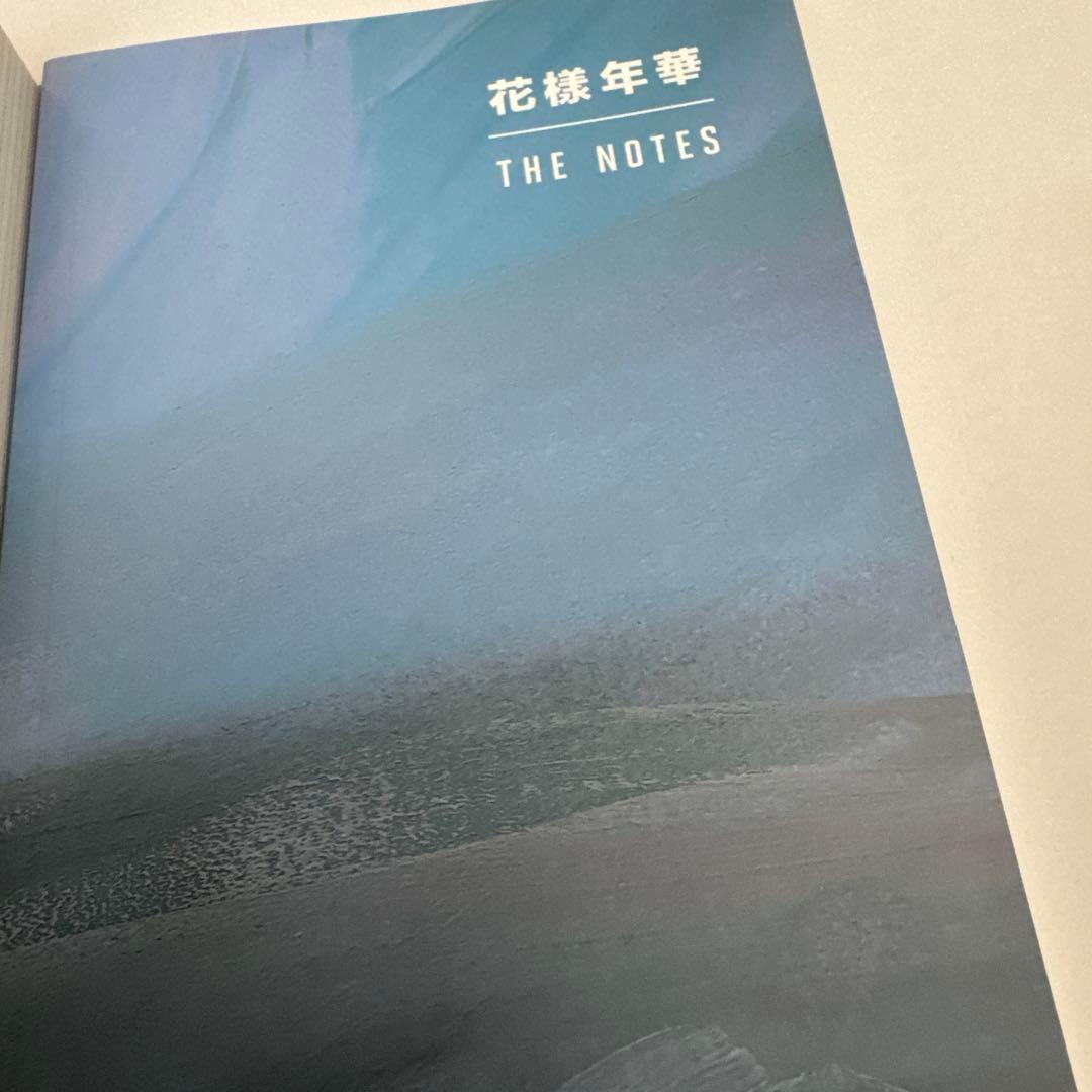 花様年華 THE NOTES 1. 2ノートセット