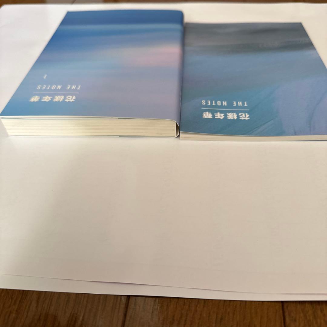 花様年華 THE NOTES 1. 2ノートセット