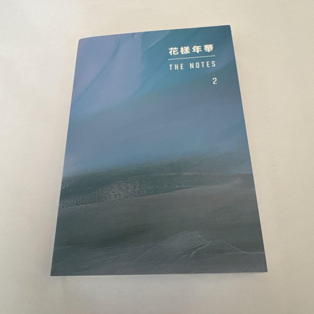 花様年華 THE NOTES 1. 2ノートセット