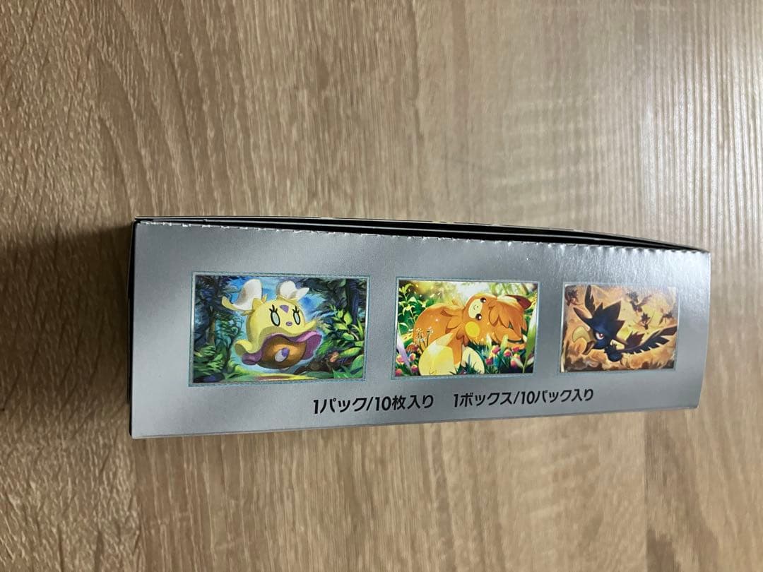 新品シャイニートレジャーex box 1箱　箱右のみ開封　ペリペリ付封入率一致