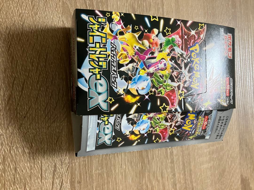 新品シャイニートレジャーex box 1箱　箱右のみ開封　ペリペリ付封入率一致