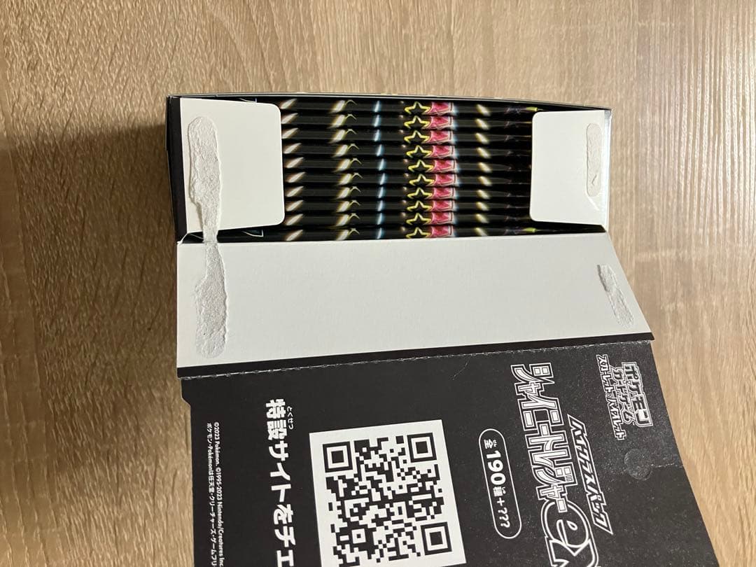 新品シャイニートレジャーex box 1箱　箱右のみ開封　ペリペリ付封入率一致