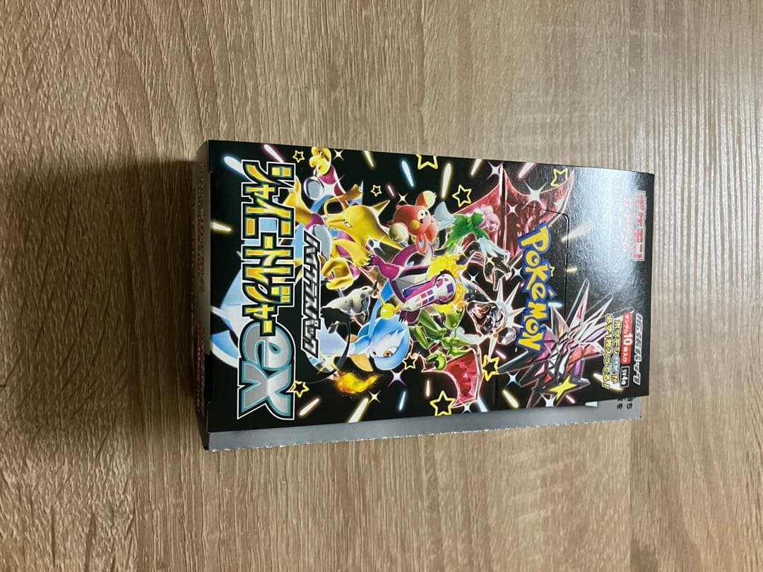 新品シャイニートレジャーex box 1箱　箱右のみ開封　ペリペリ付封入率一致