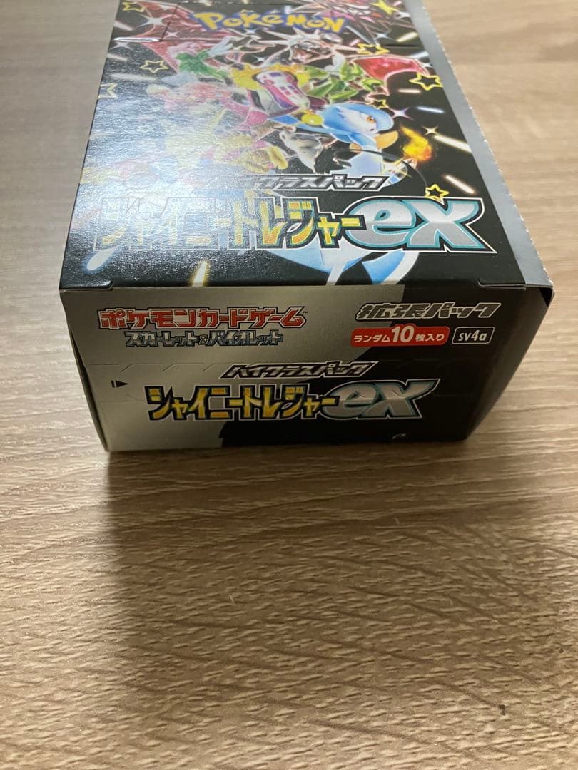 新品シャイニートレジャーex box 1箱　箱右のみ開封　ペリペリ付封入率一致