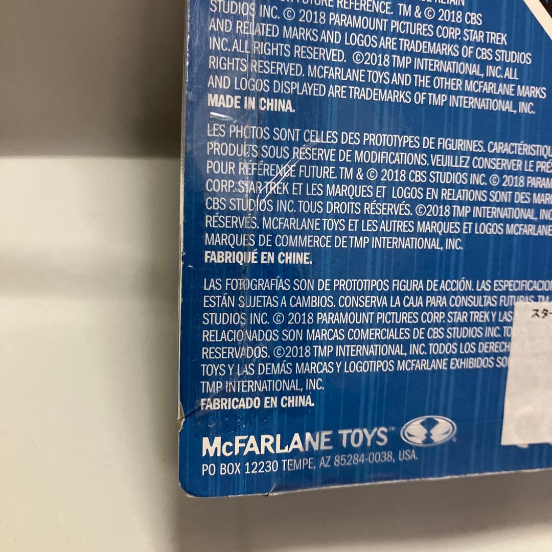 ジャン=リュック・ピカード 「新スタートレック」 アクションフィギュア