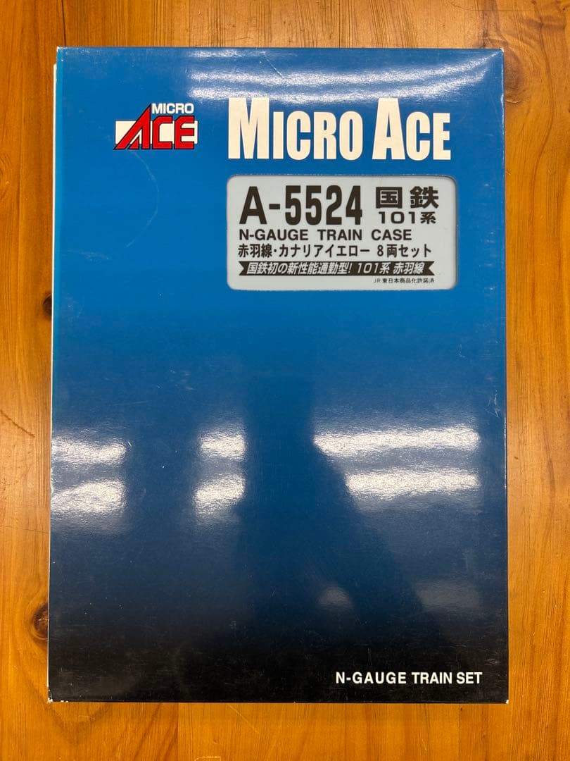 マイクロエースA-5524 国鉄101系 赤羽線・カナリアイエロー 8両セット