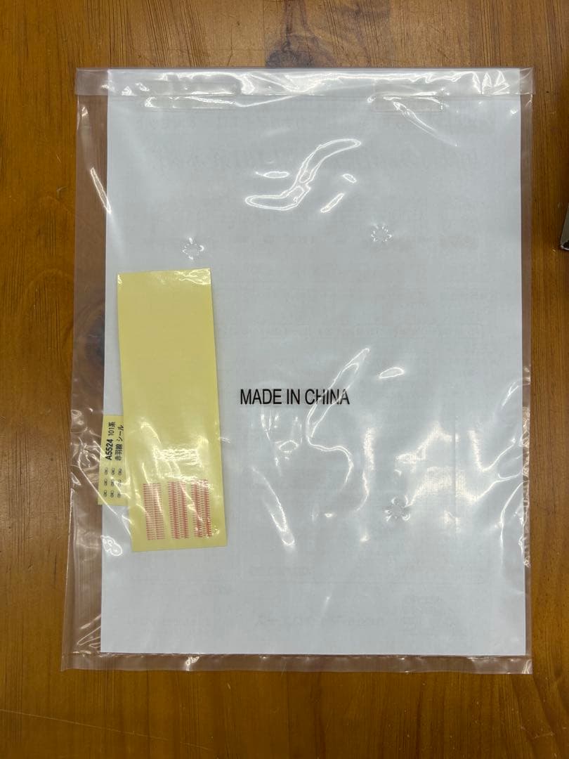 マイクロエースA-5524 国鉄101系 赤羽線・カナリアイエロー 8両セット