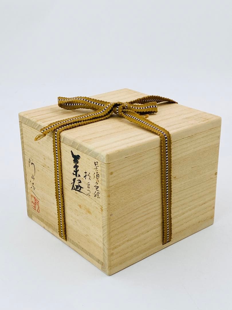 【通次阿山】呉須色絵松島 茶碗 桐共箱 底部在銘　茶道具　京焼