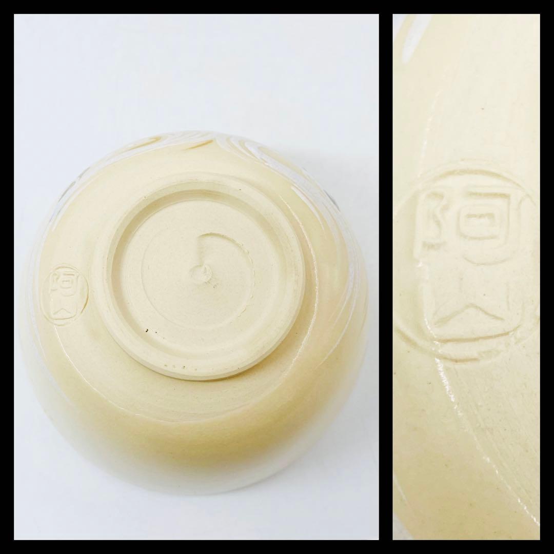 【通次阿山】呉須色絵松島 茶碗 桐共箱 底部在銘　茶道具　京焼