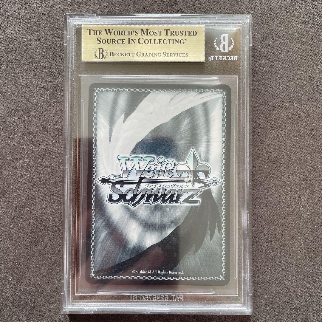 【BGS 9.5 ゴールドラベル】春の光の中で 渚 SP サイン bg478