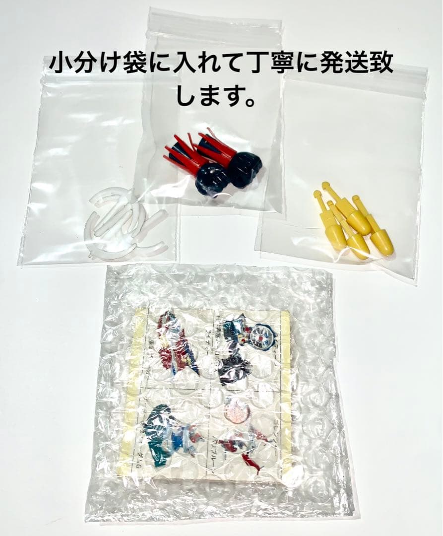 当時物　超合金　グレンダイザー　ポピー