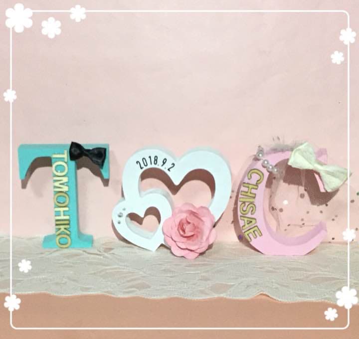 ari様確認用♡ウエディングバージョン・イニシャルオブジェ