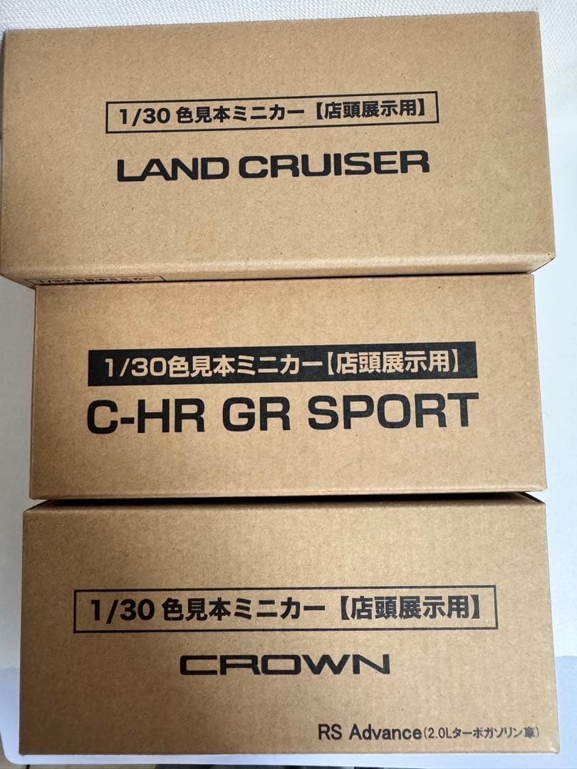 カラーサンプル ミニカー 1/30 クラウン、ランドクルーザー、CH-R GR